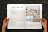 Voice of Photography Magazine 9