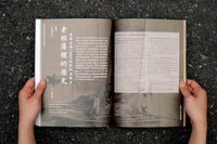 Voice of Photography Magazine 9
